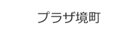 物件のロゴ