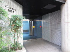 パールホーム吉野町の特徴