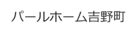 物件のロゴ